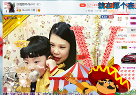亚丽回来了主播照片