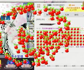 ？？！！，，？？主播照片