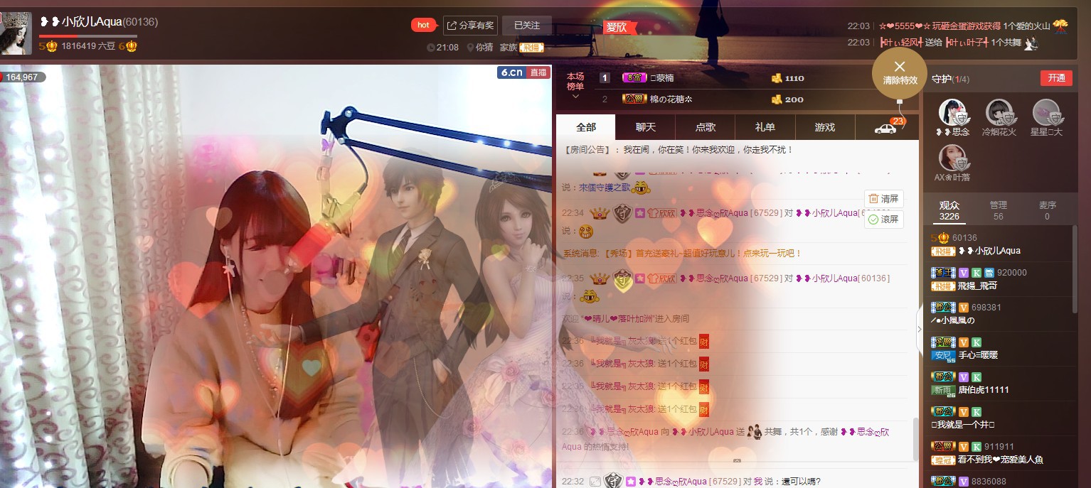 ❥❥鑫鑫ღ的图片