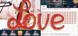 Baby♥明天♥主播照片