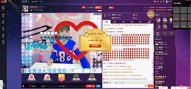 甜城♬川妹儿主播照片