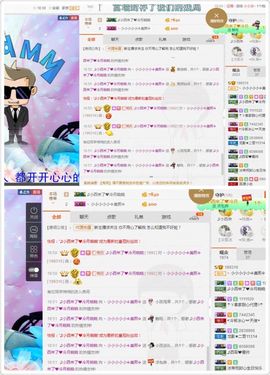 晓晓♚小暖主播照片