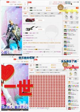 晓晓♚小暖主播照片
