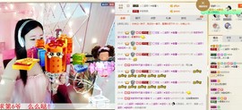 ♪霸气姐♪♪主播照片