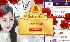 九小九，主播照片
