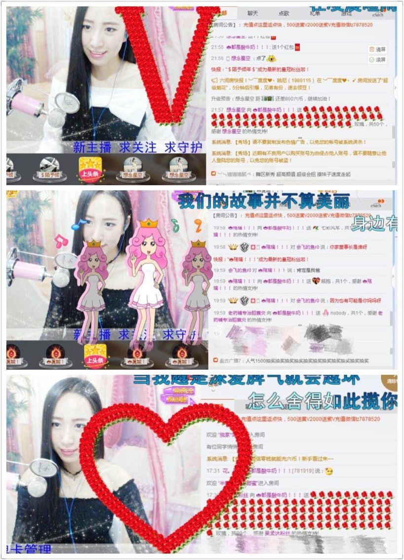 👑都是酸牛奶！！！主播照片