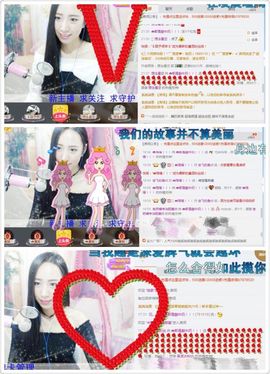 👑都是酸牛奶！！！主播照片