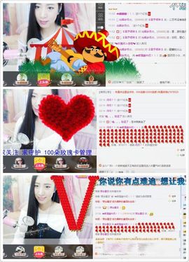 👑都是酸牛奶！！！主播照片