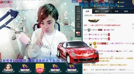 ☆缘☆酒妹主播照片