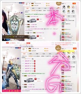 🖤BLACK8La主播照片