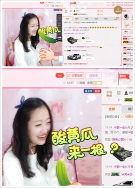 丫头唱歌给你听主播照片