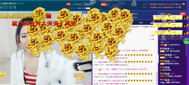久儿的回忆主播照片