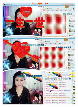 涵涵呀～～主播照片