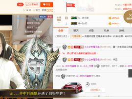 小小凡🎤（8点播）主播照片