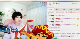 我鞋呢！！！主播照片