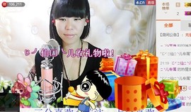 じ╯仙❥儿╰主播照片