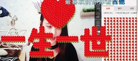 sandy是个小魔女主播照片