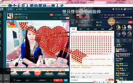 小娘子手机直播主播照片