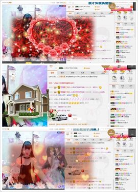 晓晓♚小暖主播照片