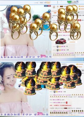 ╰☀丫丫super宝主播照片