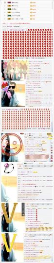 大众小姨子主播照片