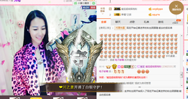 幽校长暂停主播照片