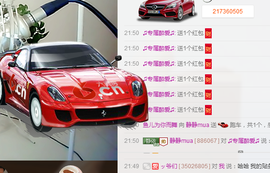 静静的小窝儿主播照片