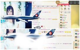 依诺♔休息主播照片
