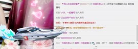 Doting段公子主播照片