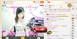 ❤中ღ国ღ话❤╭主播照片
