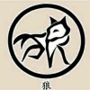 风雨狂人6海报