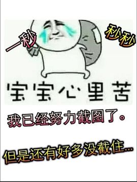一秒钟の记忆主播照片
