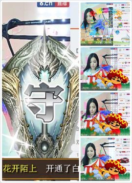 🌺花小宝主播照片