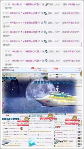 ☂客家甜心金牌代理☂主播照片