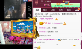 陈思郦🍀听经典🍀主播照片