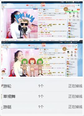 丫头唱歌给你听主播照片
