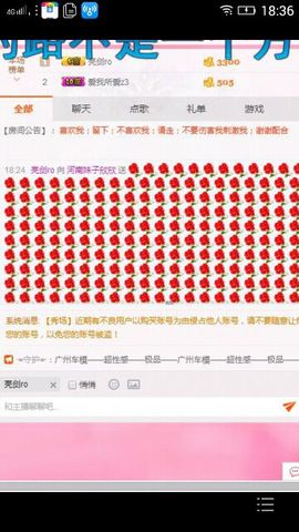 单身馨儿想升五冠主播照片