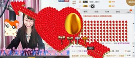 琳梦有你眠也深💕主播照片