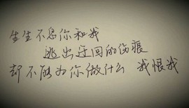 翠被冷落凄余馨主播照片