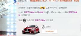 锦绣说再见许是陌生人主播照片