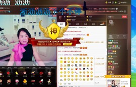 ☞殇雪☜主播照片