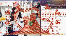 ⊱西木❤纳美⊰主播照片