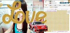 哈尼💍露娜主播照片