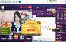 ￡八月￡用心唱主播照片