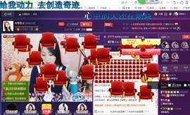 ￡八月￡用心唱主播照片