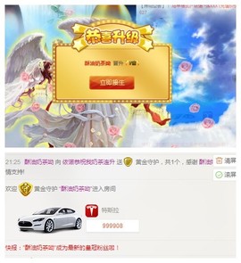 依诺♔休息主播照片