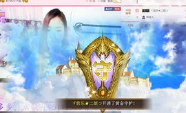 ゞ悠乐★婉儿つ主播照片