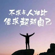 平常心2v的头像