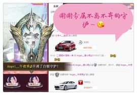 7我的快乐就是想你主播照片