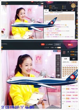 丫头唱歌给你听主播照片